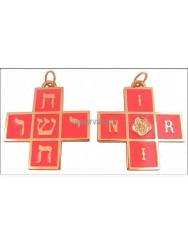 Bijou de Très Sage Rose Croix 18ème...